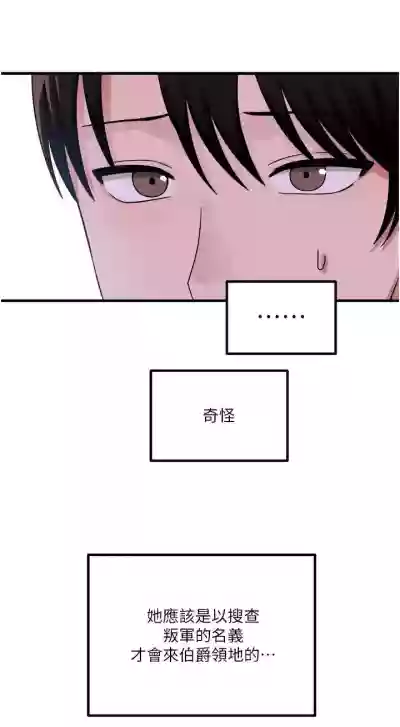 第208頁圖