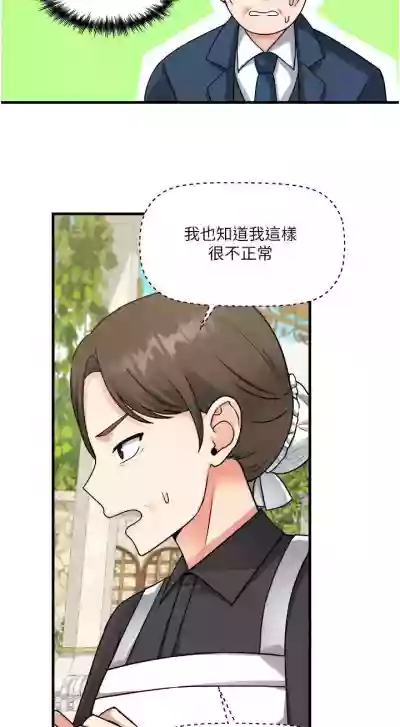 第212頁圖