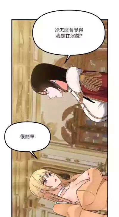 第244頁圖