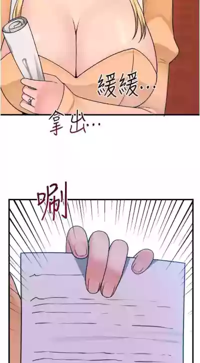 第248頁圖