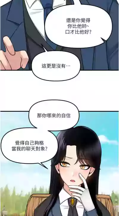 第260頁圖