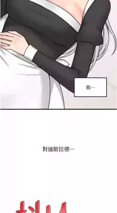 第288頁圖