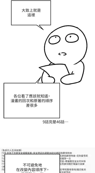 第296頁圖