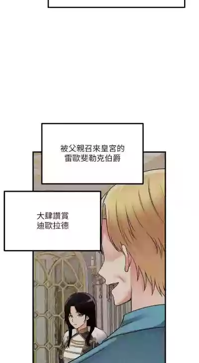 第32頁圖