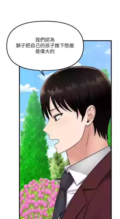 第64頁圖