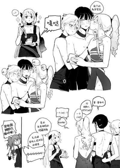 第4页图