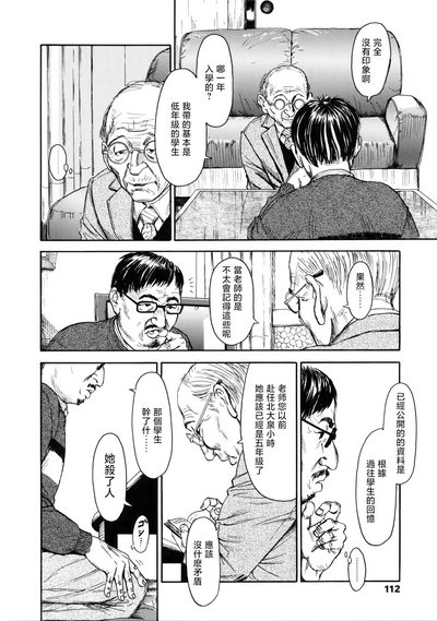第12頁圖