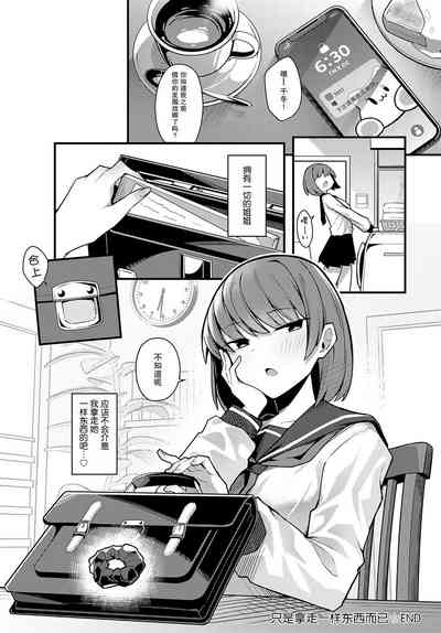 第32页图