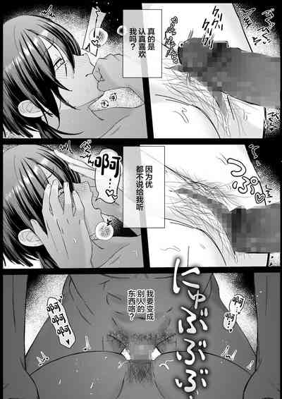第20页图
