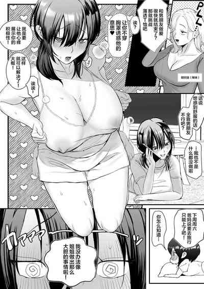 第4页图