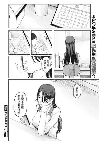 第28頁圖