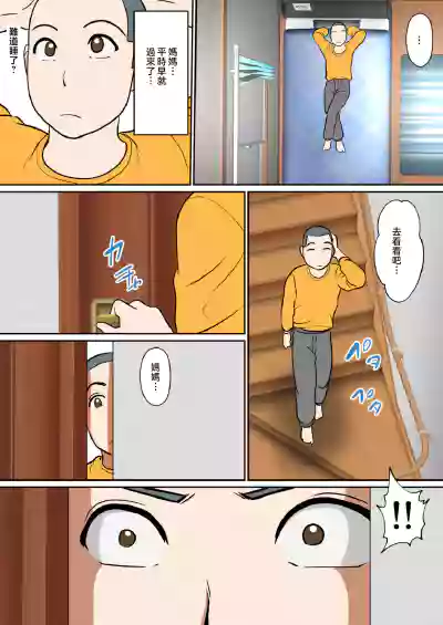 第52页图