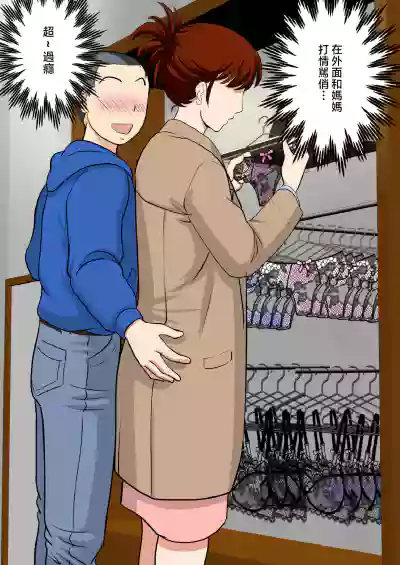 第8页图