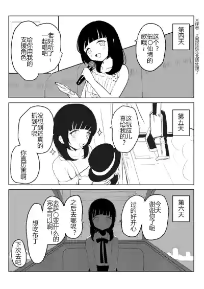 第12页图