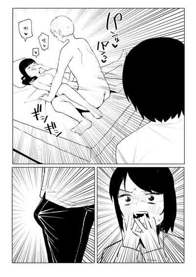 第16页图