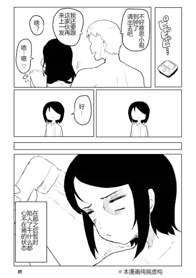 第20页图