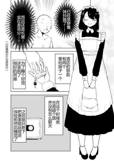 第44页图