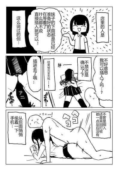 第4页图
