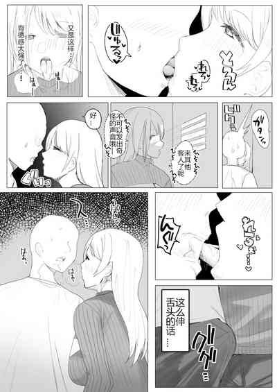 第56页图