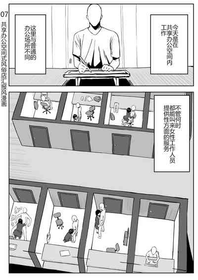 第68页图