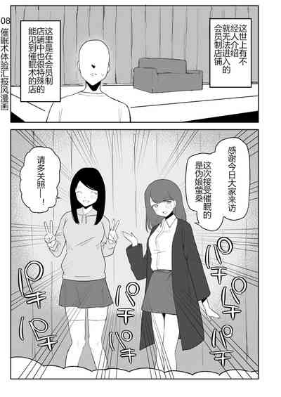 第76页图
