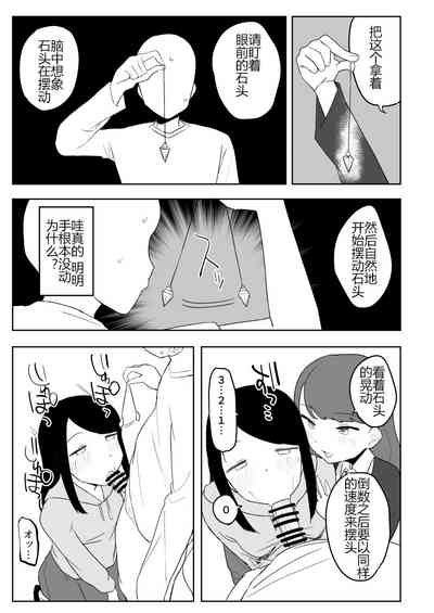 第84页图