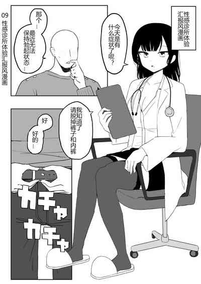 第88页图