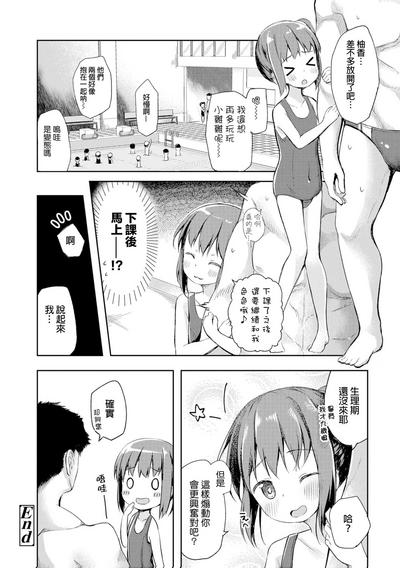 第24頁圖