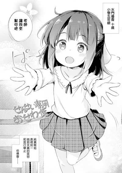 第28頁圖