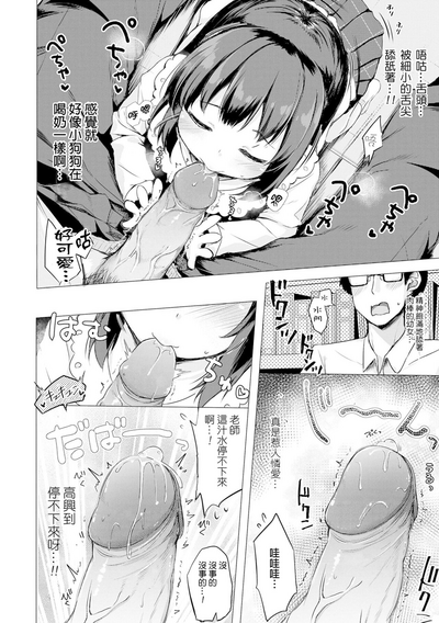 第40頁圖