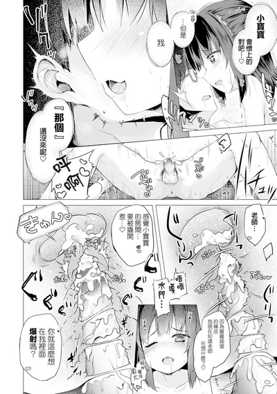 第60頁圖