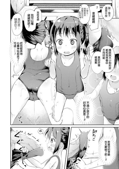第8頁圖