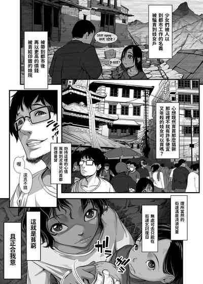 第4頁圖