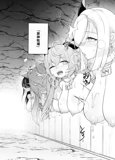 第4页图