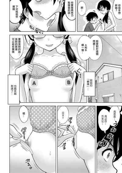 第12頁圖