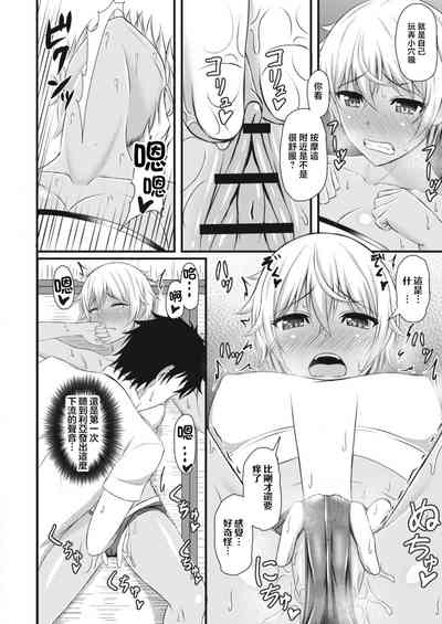 第8页图