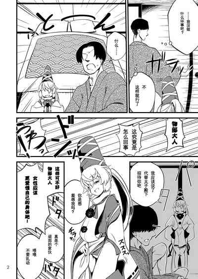 第4頁圖