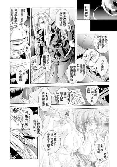 第116页图