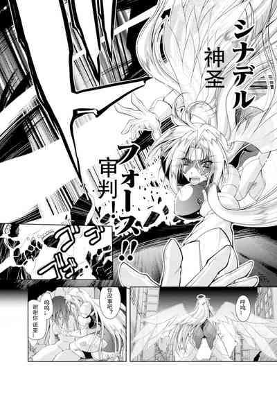第8页图