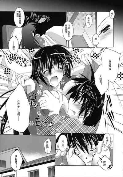 第12页图