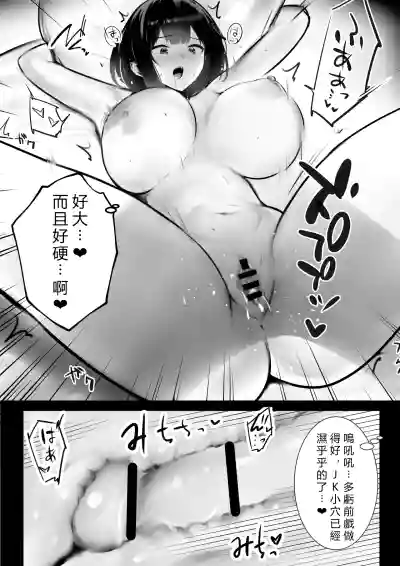 第20頁圖