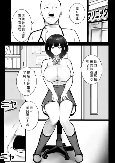 第8頁圖