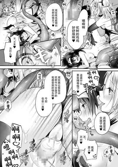 第28頁 封面 - HaSM.cc