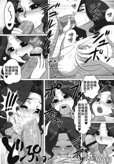 第8頁圖