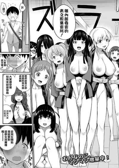 第4頁 封面 - HaSM.cc
