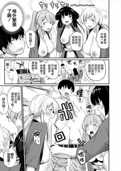 第8頁 封面 - HaSM.cc