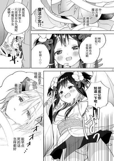 第20頁圖