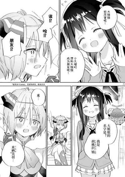 第24頁圖