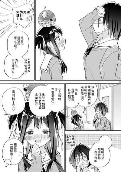 第32頁圖