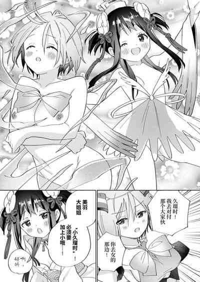 第36頁圖